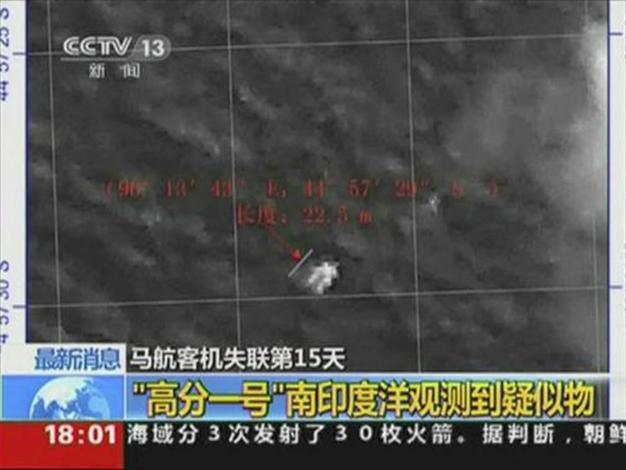China spots new possible plane debris in southern Indian Ocean