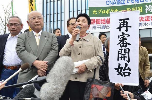 Worlds longest-serving death row inmate granted retrial in Japan