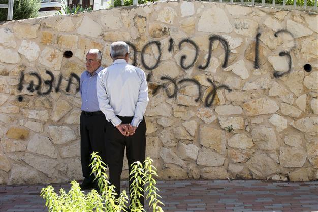 Vandals leave anti-Arab grafitti on Israel mosque