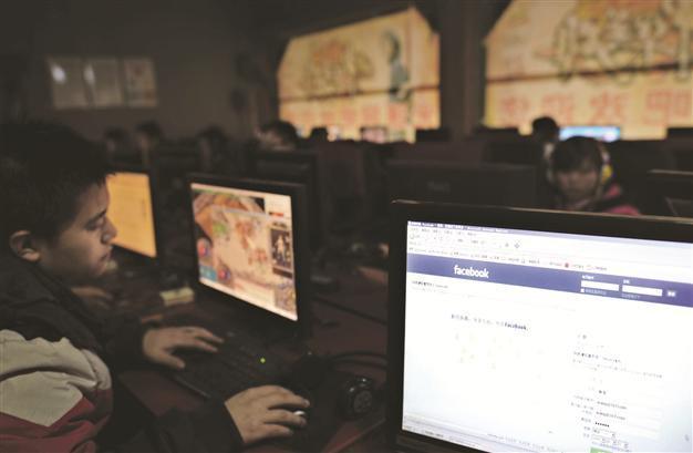 Turkish Family Ministry calls on parents to join Facebook and Twitter