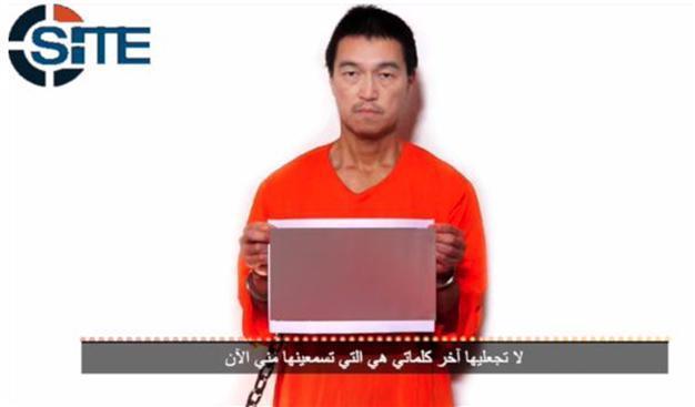 Japan condemns outrageous hostage murder