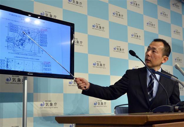 Minor tsunami hits Japan after undersea quake
