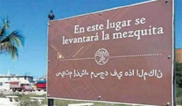 Land for mosque in Cuba is ready, says Turkish Religious Affairs official