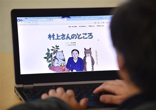 Haruki Murakami begins online agony uncle clinic