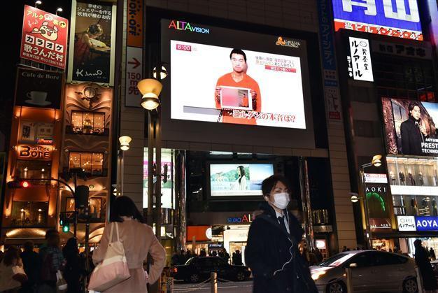 ISIL threatens to kill Japan hostage, Jordan pilot in 24 hours