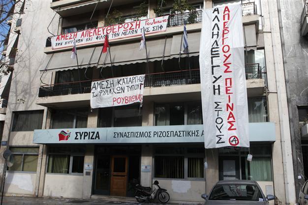 Anarchists storm Greek ruling party HQ