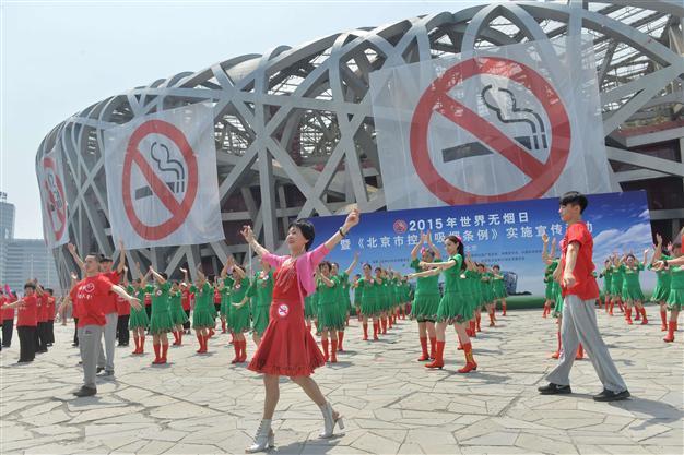 Court orders tobacco firms to pay smokers $12.4 bln