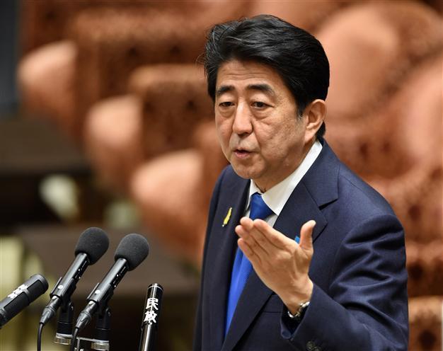 Japan PM calls for probe into WikiLeaks claims of US spying