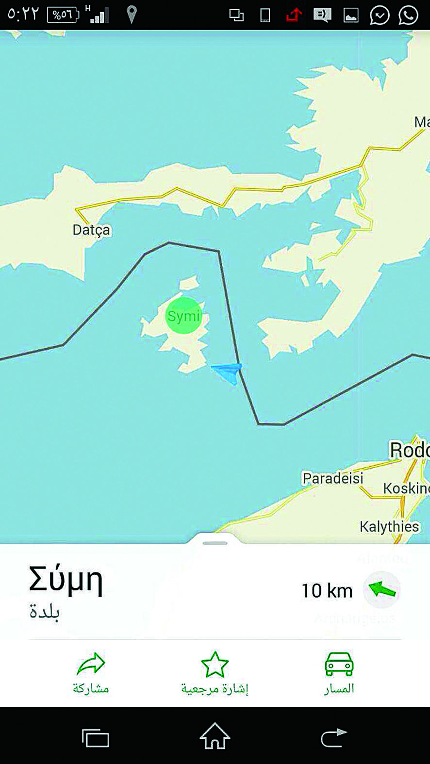 Refugees opting for waterproof smart phones on risky Aegean route