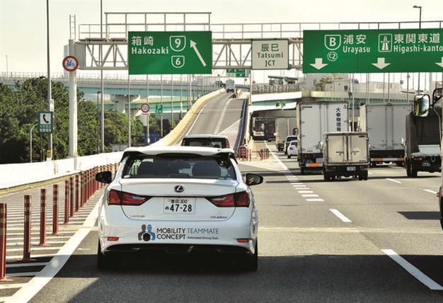 Japan govt looks to self-driving cars, drones to spur innovation