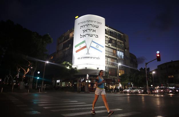 Tel Aviv’s ‘Iranian embassy’ turns out to be atomic hoax
