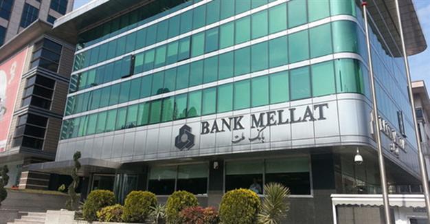 EU court rules Iran bank assets should not have been frozen