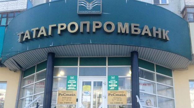 First Islamic bank to open in Russia