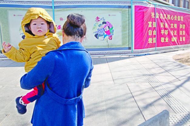 Beijing extends leave for new parents as China hopes for more children