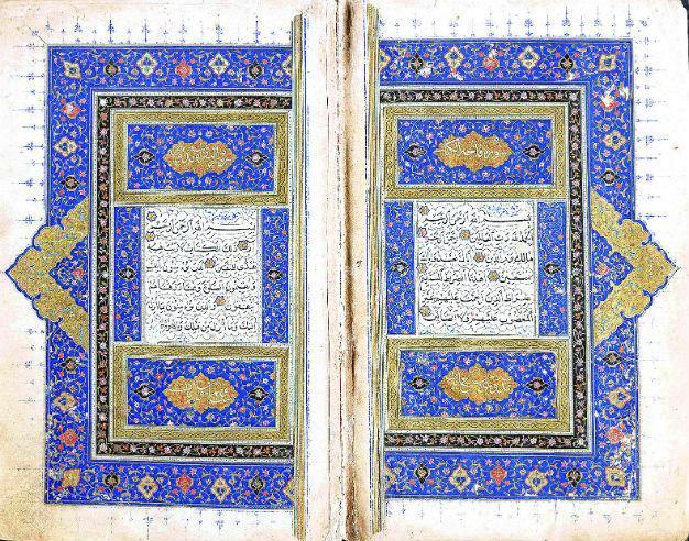 Islamic art auction in London