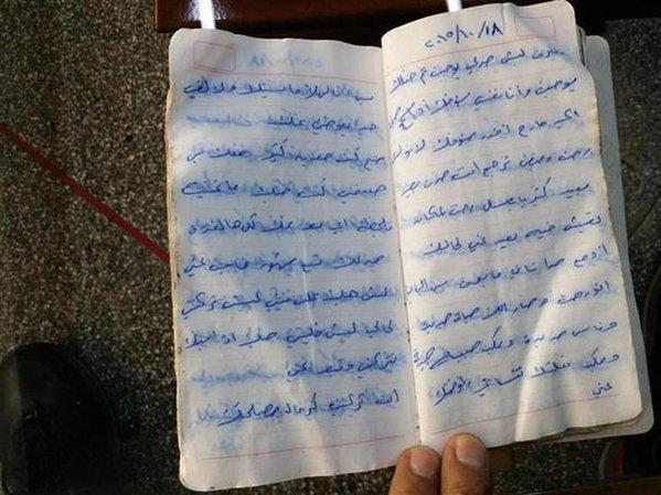 Syrian migrants’ love story breaks on Turkey’s Aegean shore