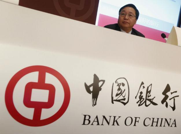 Bank of China completes application for banking license in Turkey: Watchdog