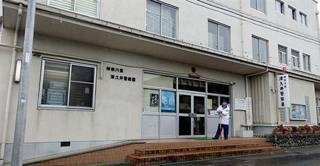 Attacker in Japan stabs, kills 19 in their sleep at disabled center