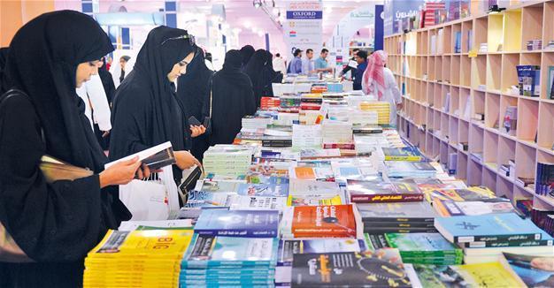 Saudi officials say ‘more professions should be open to women’