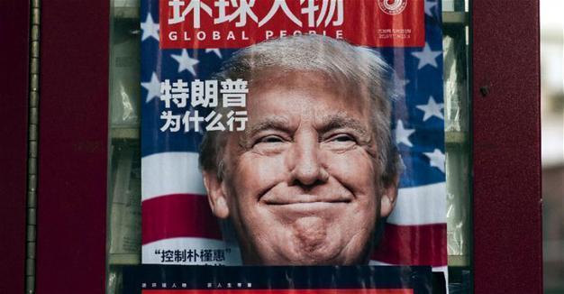 China rejects Trump claim it stole drone