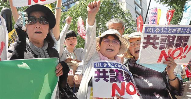 ‘Conspiracy bill’ draws backlash in Japan over state powers