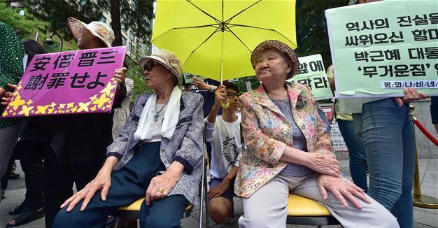 South Korea to build ‘comfort women’ museum in Seoul