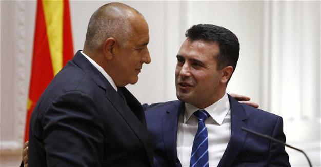 Macedonia, Bulgaria sign treaty to improve ties