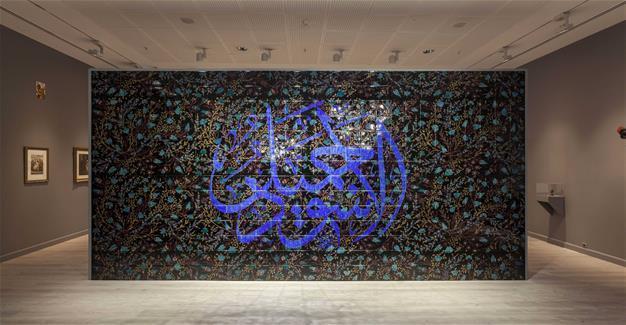15th Istanbul Biennial discovers ‘belonging and neighborhood’
