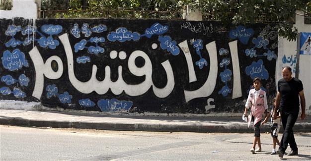 Palestinian premier plans to visit Gaza