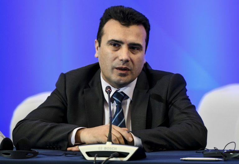 Macedonia PM sees solution to Greece name dispute by July