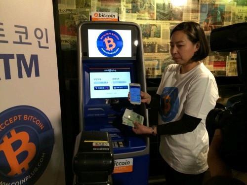 S Korea plans to ban cryptocurrency trading, rattles market