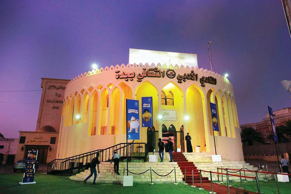 Saudi Arabia begins screening films after decades-long ban lifted