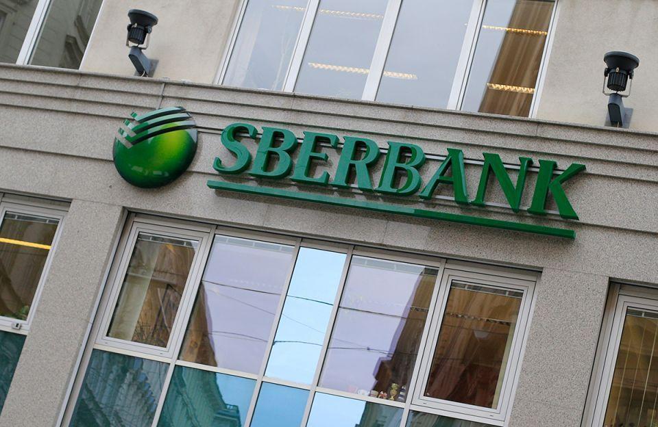 Russia’s Sberbank says received offer for Turkish unit Denizbank