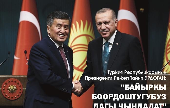 Ankara, Bishkek need to collaborate against terror, Erdoğan writes for Kyrgyz daily