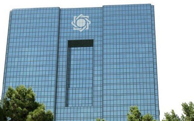 US imposes sanctions on Irans central bank