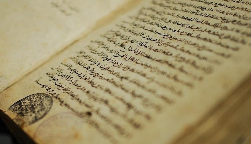Ottoman writings exhibited at South African university