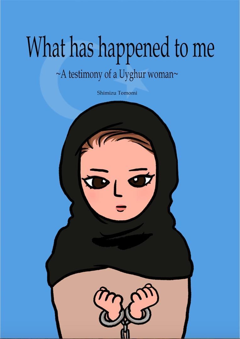 With Uighur comic, Japanese manga artist aims to highlight everday suffering