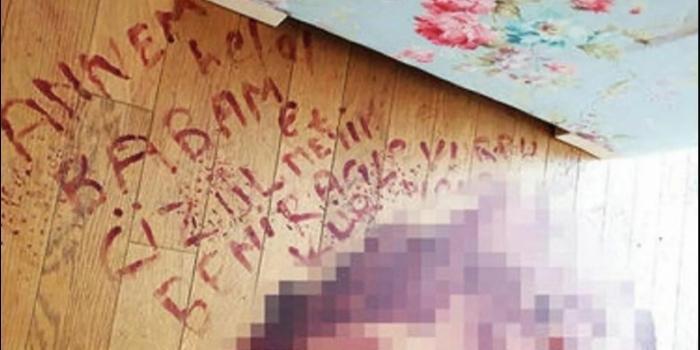 Woman reveals name of attacker with her own blood after getting shot