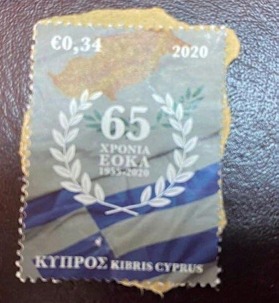 Turkey slams offensive stamp by Greek Cyprus