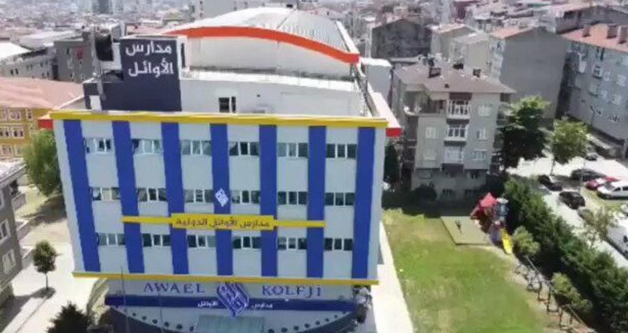Investigation opened into Arab school in Istanbul
