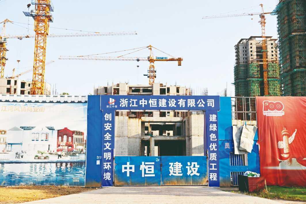 Unit of Chinese property giant Evergrande ordered to pay $1.1 billion