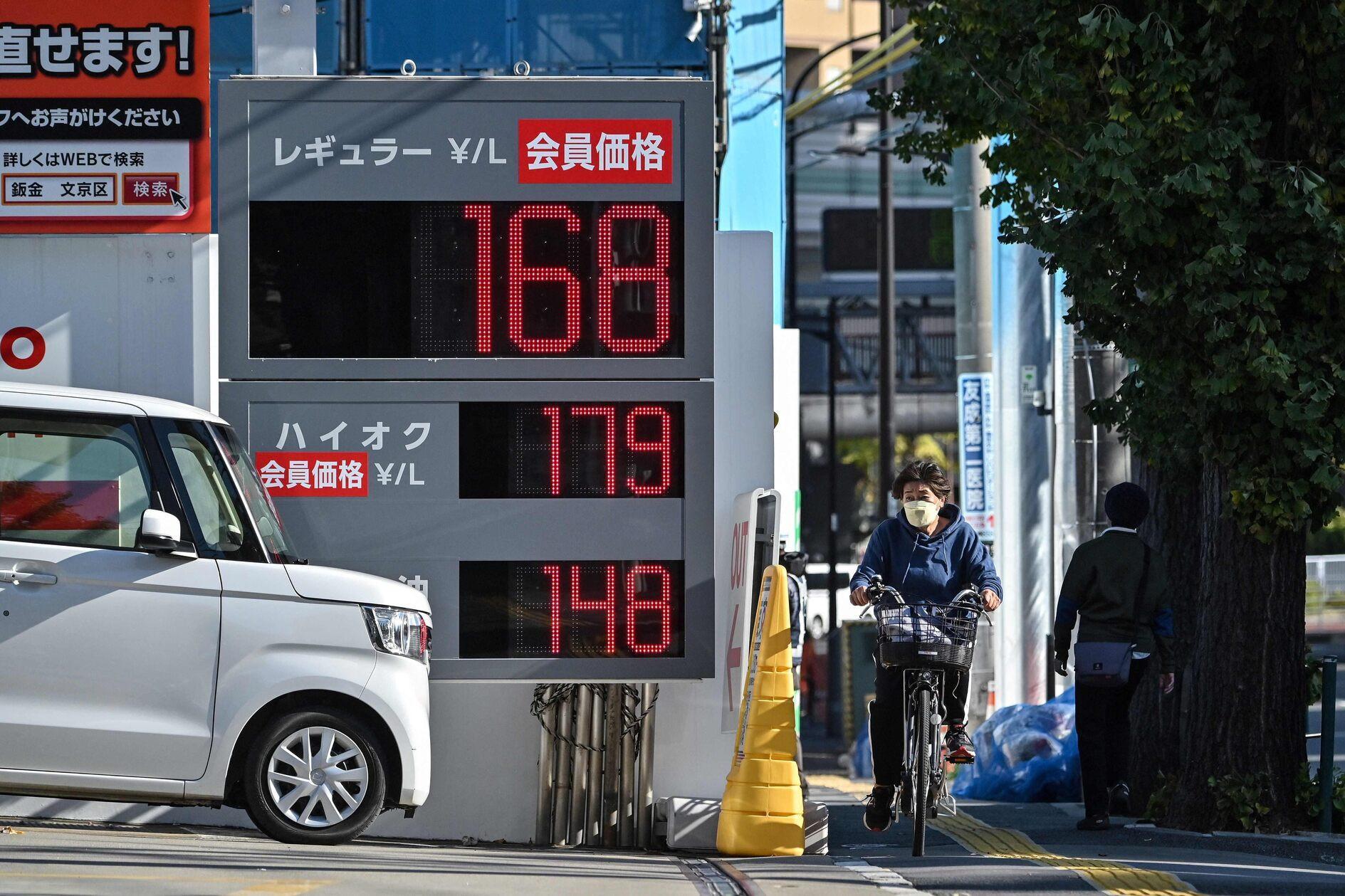 Japan inflation up 2.9 percent