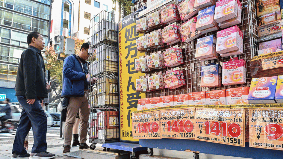 Japan inflation eases to 2.5 percent in November