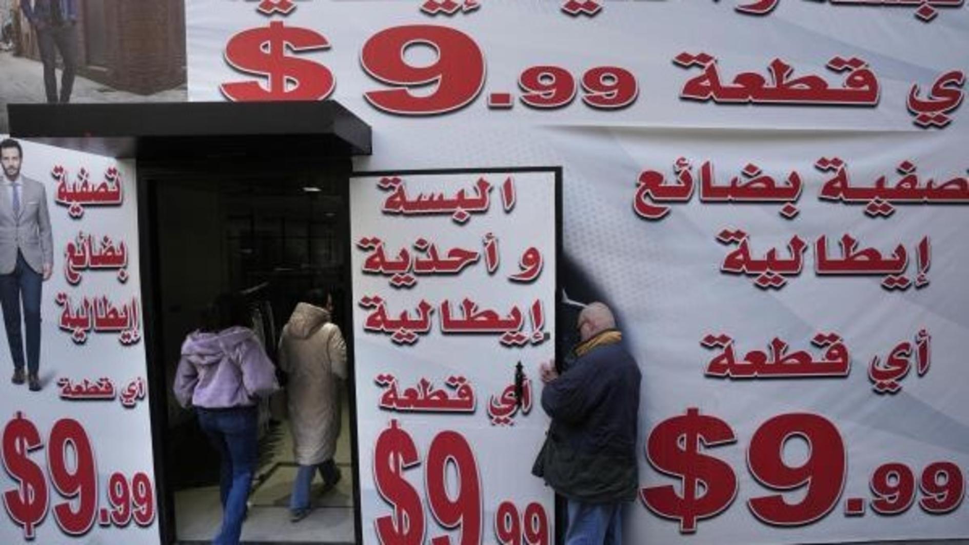 IMF welcomes new Lebanon government request for help