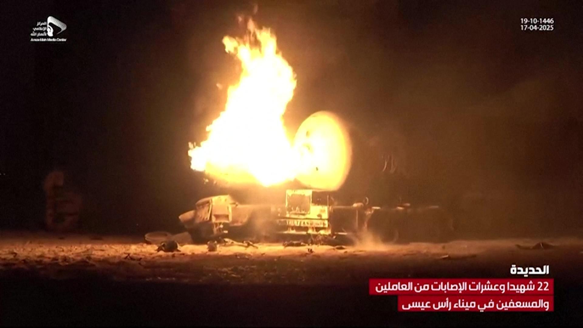 Houthis say death toll up to 80 in US strikes on Yemen port