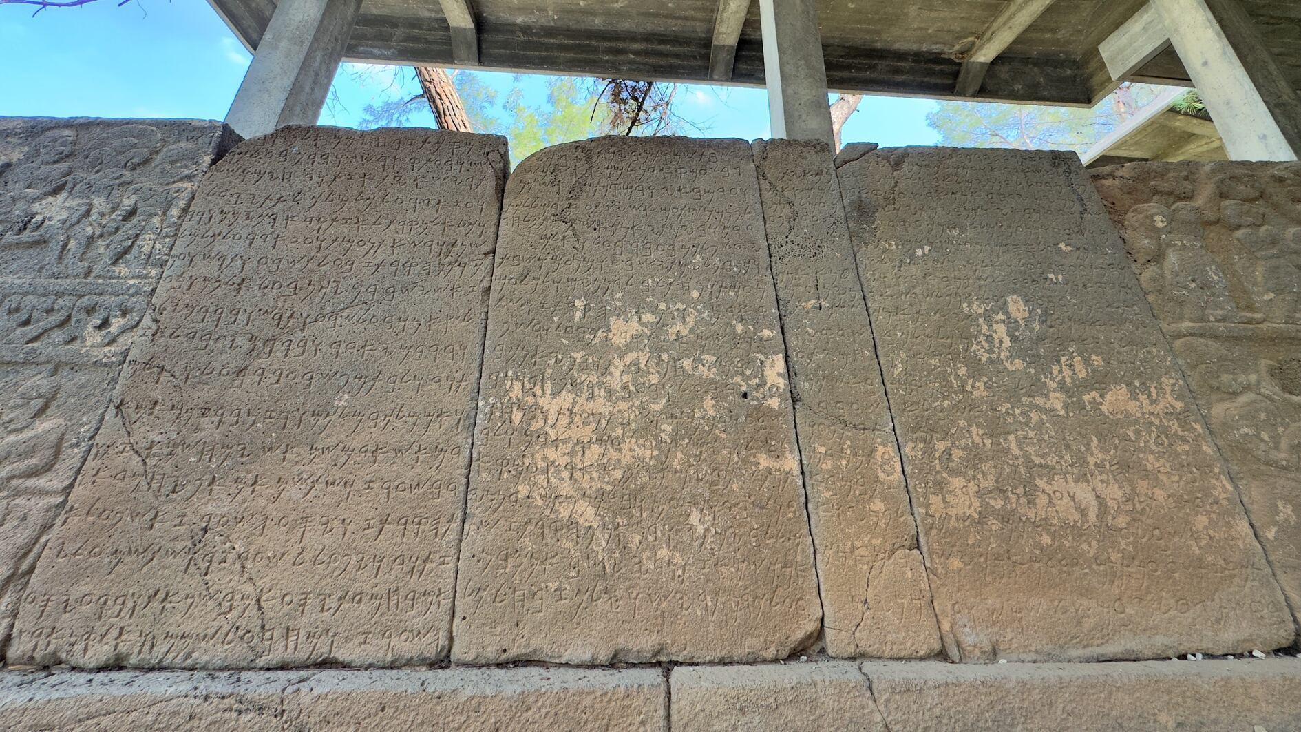 Karatepe Inscriptions on UNESCO Tentative List
