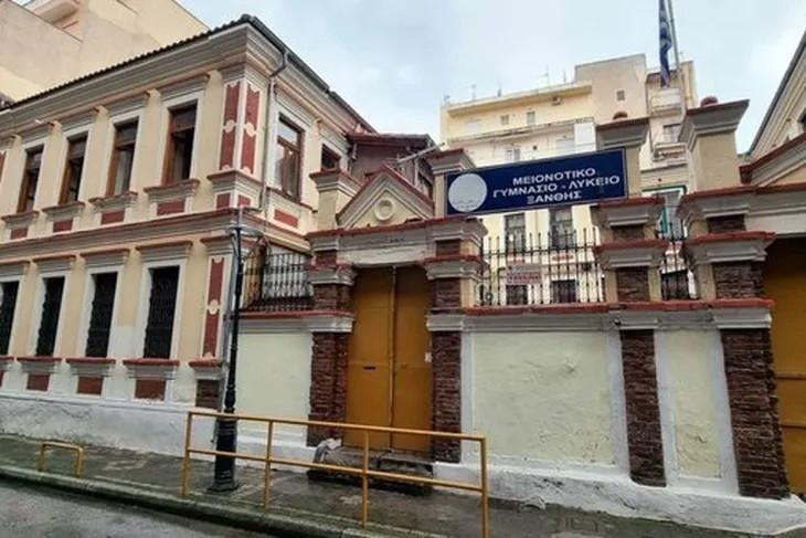 Turkish minority school council in Western Thrace protests entry denial