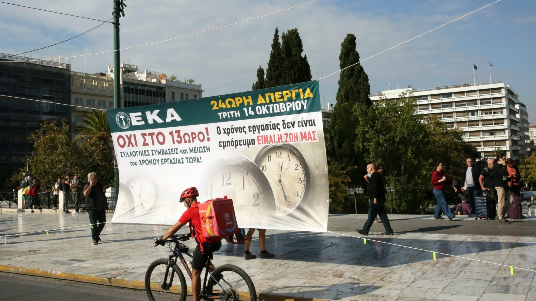 Greece lawmakers back plan to allow 13-hour workday