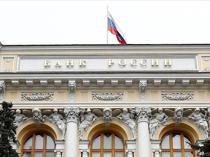 Russia cuts key interest rate, warns of tepid growth