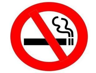 Smokers in Turkey to not receive free cancer medicine